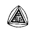 金郁及圖