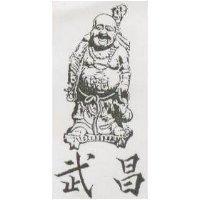 武昌及圖