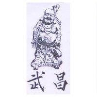 武昌及圖