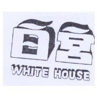 白宮 WHITE HOUSE