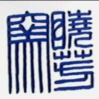曉芳窯