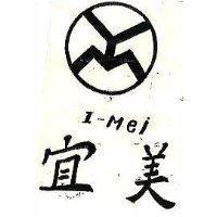 宜美及圖 I – Mei