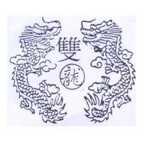 雙及圖