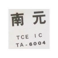 南元 TCE IC TA – 6004