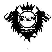 龍冠