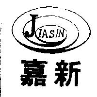 嘉新及圖 JIASIN