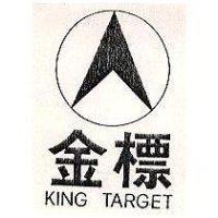 金標及圖 KING TARGET