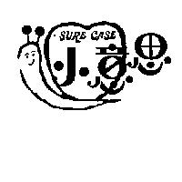 小意思 Sure case 及圖