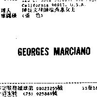 GEORGES MARCIANO