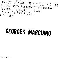 GEORGES MARCIANO