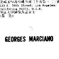 GEORGES MARCIANO