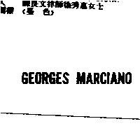 GEORGES MARCIANO