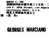 GEORGES MARCIANO