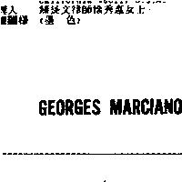 GEORGES MARCIANO