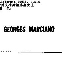 GEORGES MARCIANO