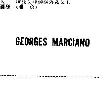 GEORGES MARCIANO