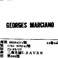 GEORGES MARCIANO