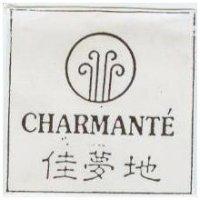 佳夢地及圖 CHARMANTE ’