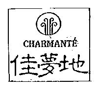 佳夢地及圖 CHARMANTE ’