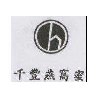 千豐燕窩蜜及圖