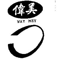 偉美及圖 WAY MEY