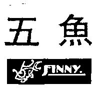 五魚及圖 FINNY