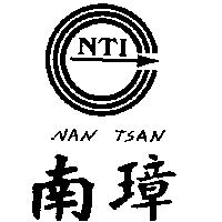 南璋及圖 NAN TSAN