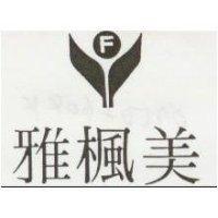 雅楓美及圖