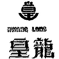 皇龍及圖 HWANG LONG