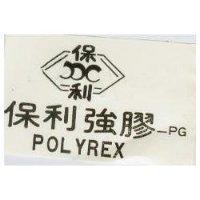 保利強膠– PG POLYREX