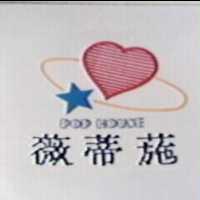 薇蒂葹及圖 POP HOUSE