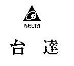 台達及圖 AELTA