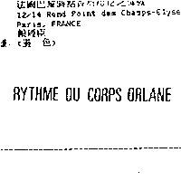 RYTHME DU CORPS ORLANE