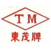 東茂牌及圖 TM