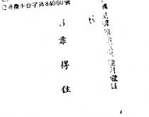 靠得住