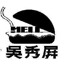 吳秀屏及圖MEII