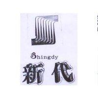 新代及圖 Shingdy