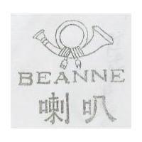 喇叭及圖 BEANNE