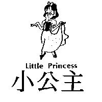 小公主及圖 Little Princess