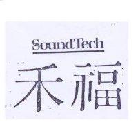 禾福及圖 Sound Tech