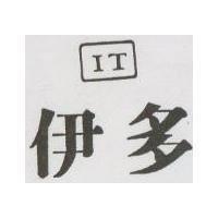 伊多及圖 IT