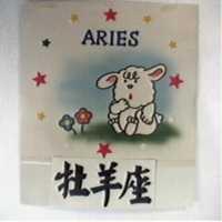 牡羊座及圖 ARIES