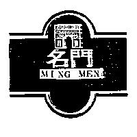 名門及圖 MING MEN