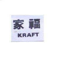 家福 KRAFT