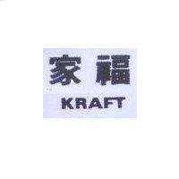 家福及圖 KRAFT
