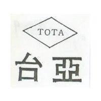 台亞 TOTA