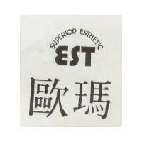 歐瑪及圖 SUPERIOR ESTHETIC