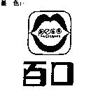 百口及圖 PECO PACSCRVED