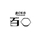百口 PECO PACSCRVED