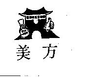 美方及圖